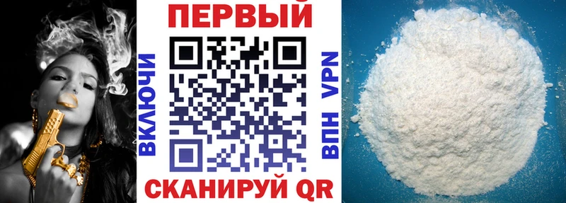 как найти закладки  Торопец  АМФ 97% 