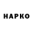 APVP крисы CK Eric Matsuda