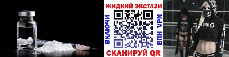 Бутират оксана  наркошоп  Торопец 