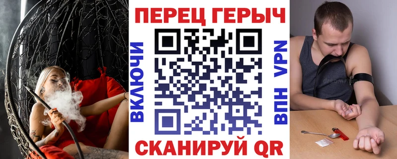 ГЕРОИН гречка  Торопец 