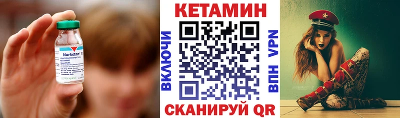 как найти закладки Торопец kraken зеркало КЕТАМИН VHQ