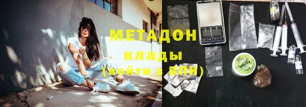 эйфоретик Беломорск