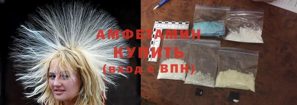 марки nbome Белокуриха