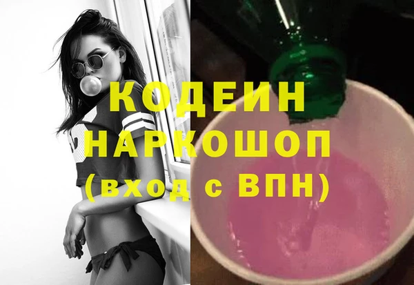 эйфоретик Беломорск