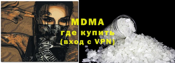 марки nbome Белокуриха