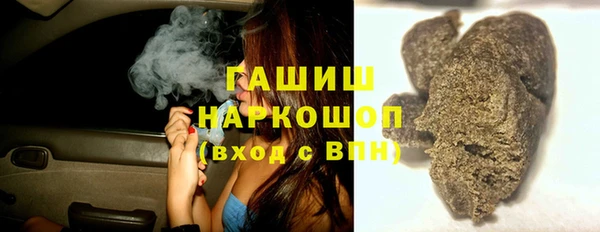 эйфоретик Беломорск