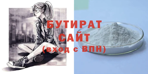 бошки Белоозёрский