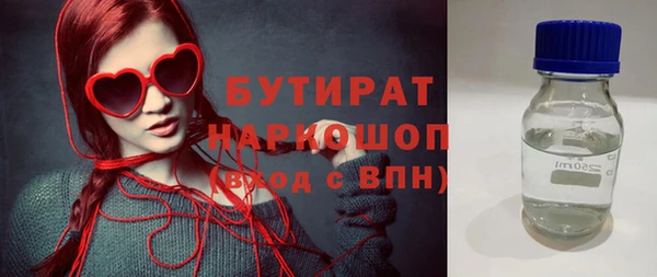 эйфоретик Беломорск