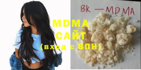 марки nbome Белокуриха