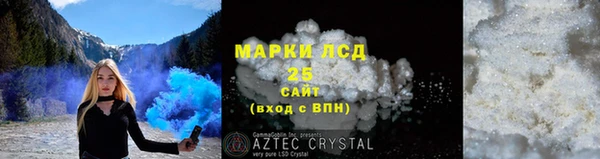 марки nbome Белокуриха