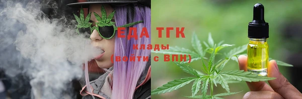эйфоретик Беломорск