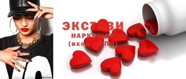 марки nbome Белокуриха