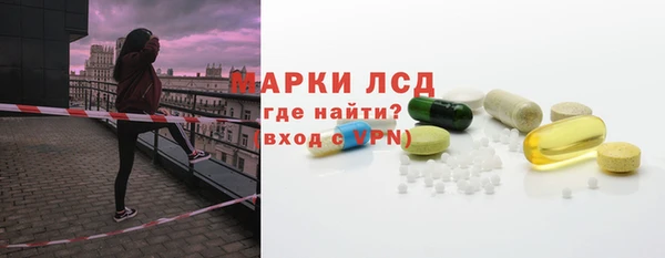 марки nbome Белокуриха