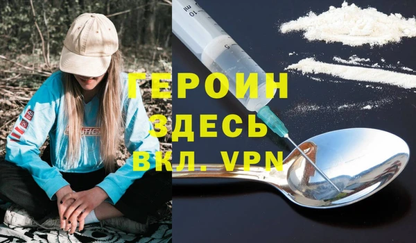 марки nbome Белокуриха