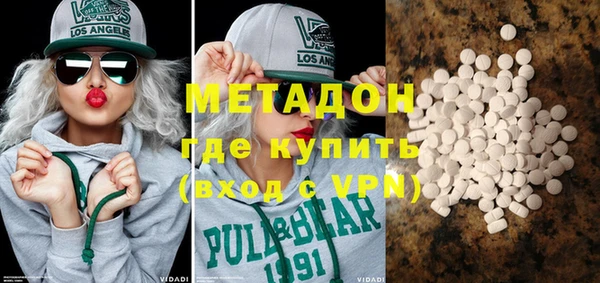 марки nbome Белокуриха