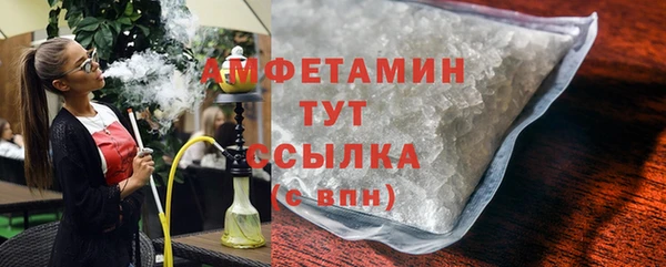 марки nbome Белокуриха