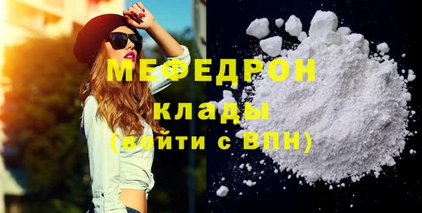 эйфоретик Беломорск