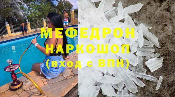 бошки Белоозёрский