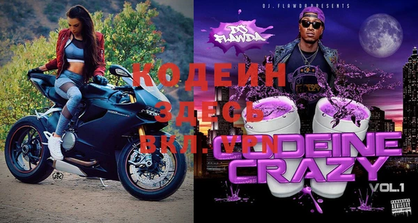эйфоретик Беломорск
