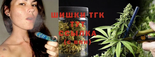 марки nbome Белокуриха