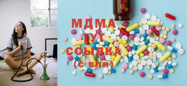 бошки Белоозёрский