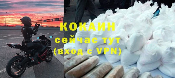марки nbome Белокуриха