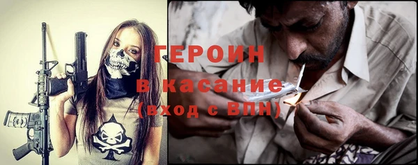 эйфоретик Беломорск