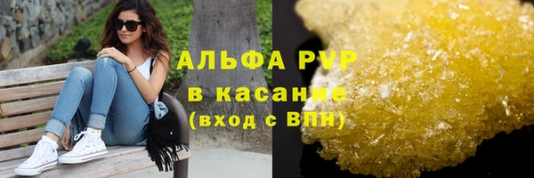 эйфоретик Беломорск