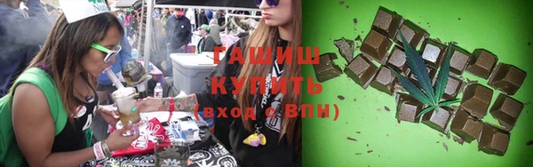 марки nbome Белокуриха