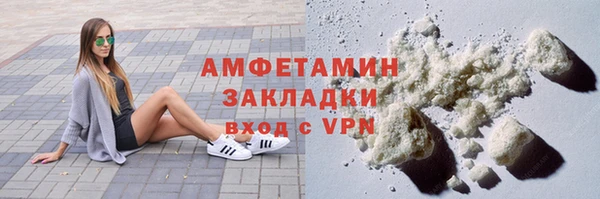 бошки Белоозёрский