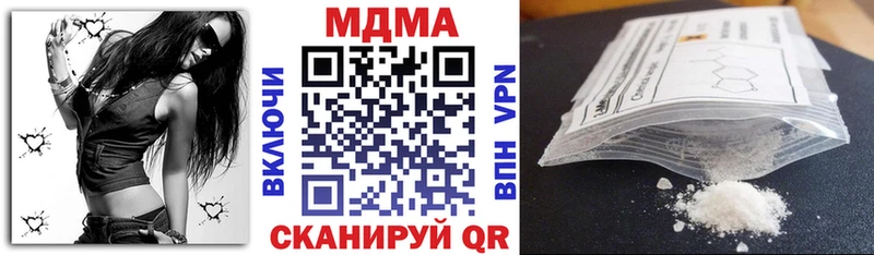 МДМА crystal  купить   Торопец 