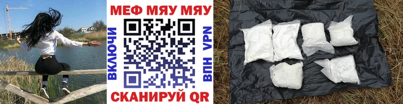 купить   Торопец  МЕФ 4 MMC 