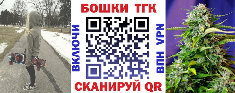 блэк спрут как зайти  купить наркоту  Торопец  Конопля планчик 